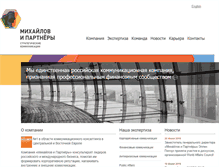 Tablet Screenshot of m-p.ru